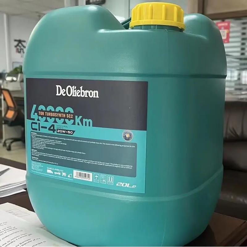 油井润滑油.油井商用柴油机油全线产品!1.lsp plus