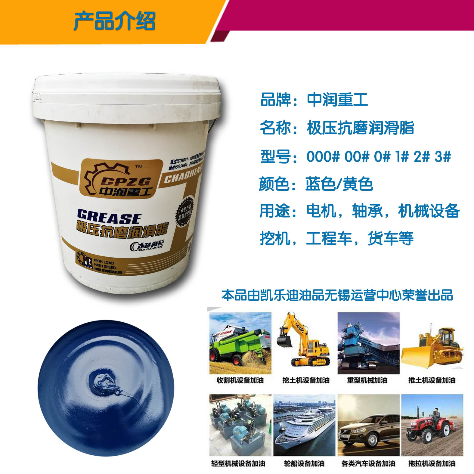 通用锂基脂润滑脂0#1#2#3# 轴承挖机打黄油工程机械专用 15kg