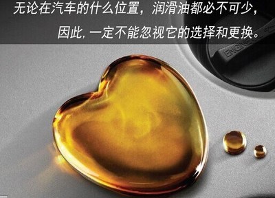 【使用润滑油需要注意容易产生的四大误区_银川上陵丰田新闻】-汽车之家